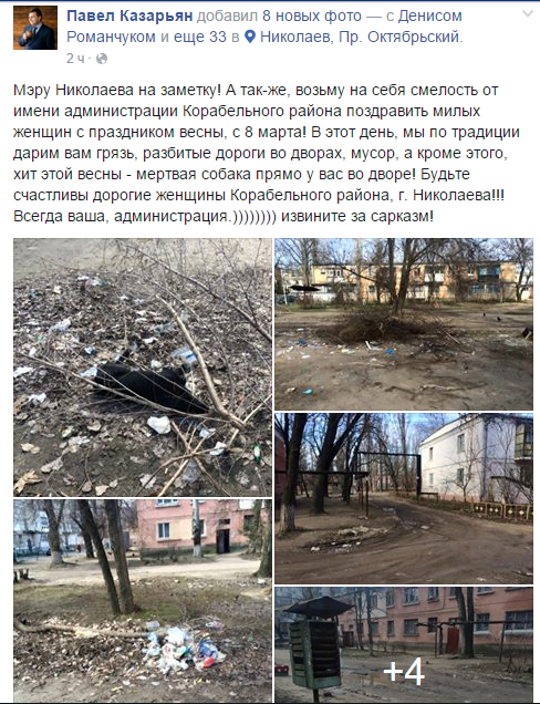 Новости канал россия 1 вести 20 00 сегодня онлайн