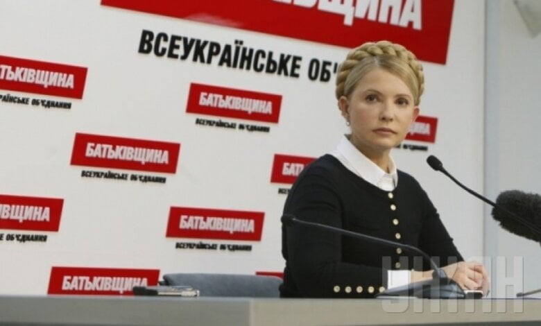 "Батьківщина" выходит из коалиции | Корабелов.ИНФО