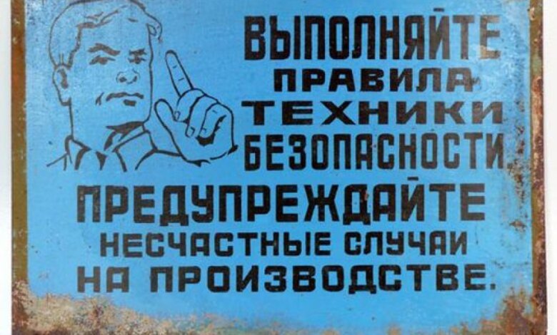 У Миколаєві в 2015 році відбулося 42 нещасних випадки на виробництві. Один з смертельних випадків - на МГЗ | Корабелов.ИНФО