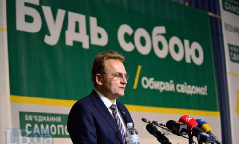 "Самопомощь" вышла из коалиции. Коалиция "Европейская Украина" юридически прекратила существование | Корабелов.ИНФО