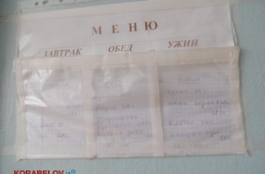 Кто-то сильно ругает, а кто-то хвалит детское отделение ЖЦРБ (ВИДЕО) | Корабелов.ИНФО image 14