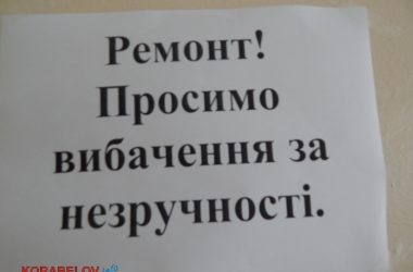 Кто-то сильно ругает, а кто-то хвалит детское отделение ЖЦРБ (ВИДЕО) | Корабелов.ИНФО image 11