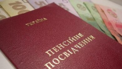 Про оподаткування пенсій у 2016 році - ДПІ у Корабельному районі | Корабелов.ИНФО