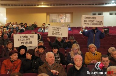 "Глава «Флагмана» требовала с николаевцев дополнительную плату за возвращение вкладов" - из обвинительного акта | Корабелов.ИНФО image 7