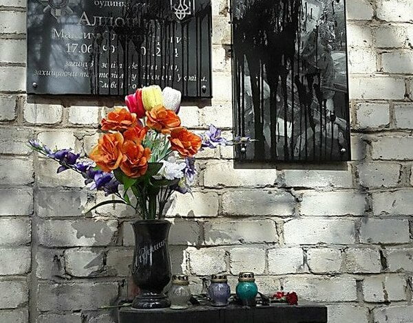 В Николаеве вандалы облили краской памятную доску героя, погибшего в АТО | Корабелов.ИНФО