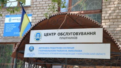 Сервісні послуги для платників Корабельного району: кожен може безкоштовно вирішити усі свої нагальні податкові питання | Корабелов.ИНФО