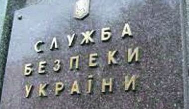 В Николаевской области СБУ перекрыла канал финансирования террористов ”ДНР” | Корабелов.ИНФО