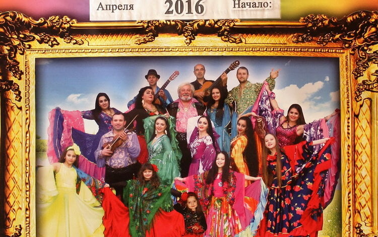 Веселье, танцы и песни, шуточное гадание: на яркое цыганское шоу в ДК "Корабельный" - вход свободный | Корабелов.ИНФО image 2