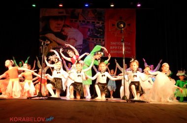 Как ДЮПовцы за победу сражались (ВИДЕО) | Корабелов.ИНФО image 12