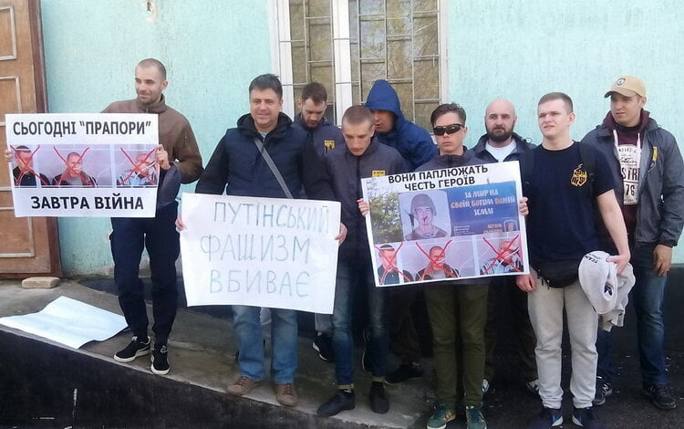 "Сегодня "флаги" - завтра война"? Перед судом над "сепаратистами" в Корабельном патриоты сожгли флаг "новороссии" (ВИДЕО) | Корабелов.ИНФО image 4