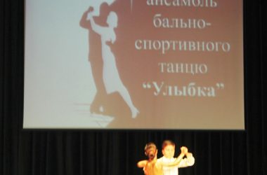 Весенний творчества полет: коллективы ДК «Корабельный» дали отчетный концерт | Корабелов.ИНФО image 9