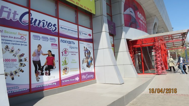 Похудеть и быть здоровой с "FitCurves" в Корабельном районе - просто, как 1, 2, 3 (ВИДЕО) | Корабелов.ИНФО image 9