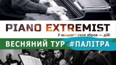 Піаніст-екстреміст виступить у Миколаєві | Корабелов.ИНФО