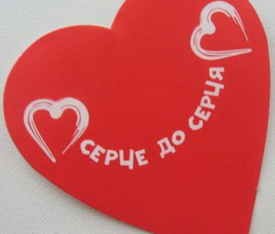 24 апреля в Николаеве пройдет финал областного этапа акции «Сердце к сердцу» | Корабелов.ИНФО