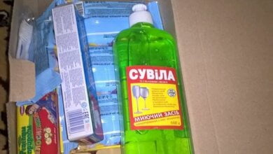 "Мне бы было стыдно за такой подарок". В Николаеве матерям-героиням вручили по небольшому комплекту бытовой химии | Корабелов.ИНФО image 1