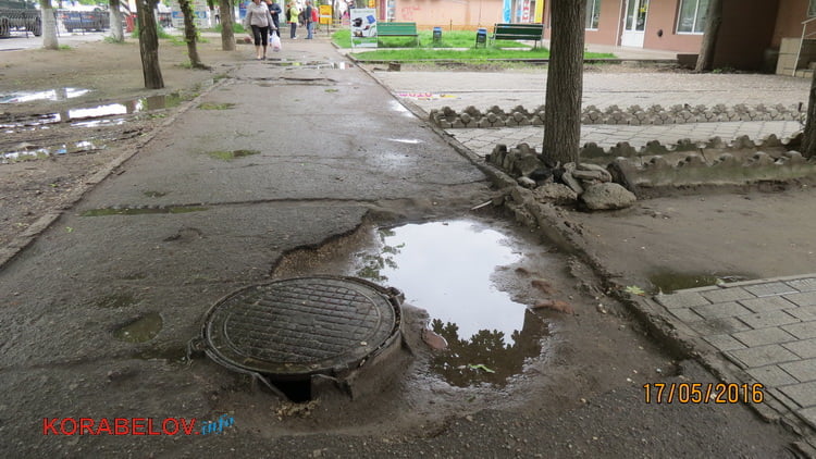 Тротуар у копицентра