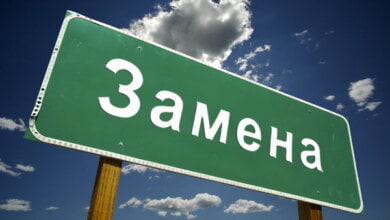 В Корабельном теперь не будет улиц Жукова, Ватутина, Ленинградской... | Корабелов.ИНФО image 2