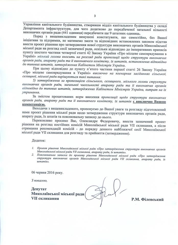 13321863_1001086193320816_4518587771909038939_n