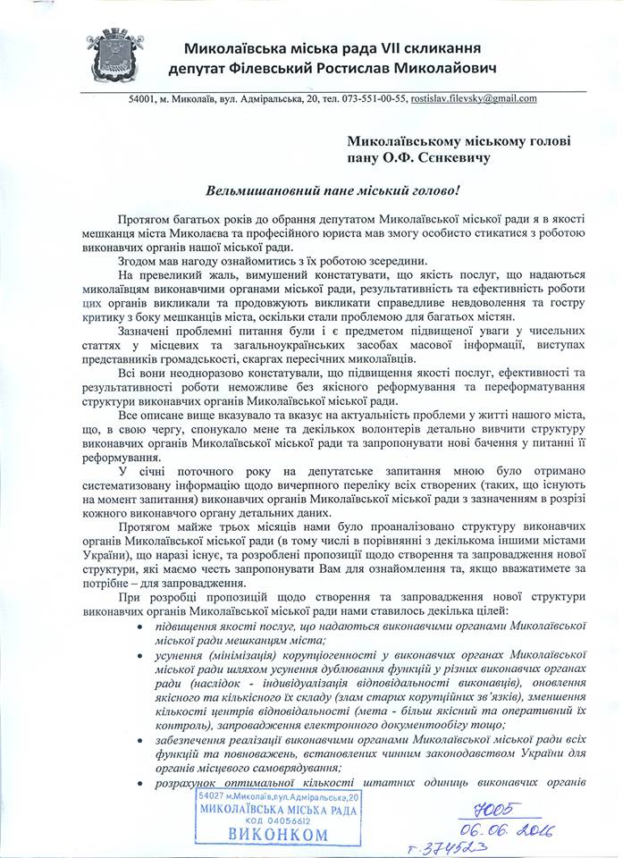 13327568_1001086196654149_3592802591389927340_n