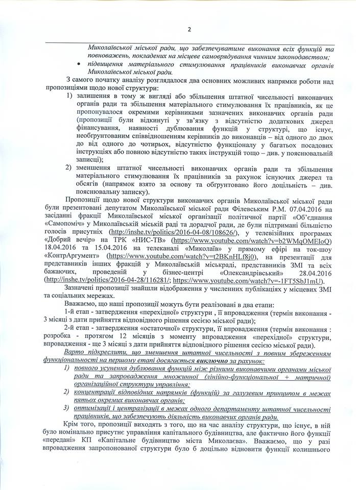 13407203_1001086199987482_3480637894509404064_n