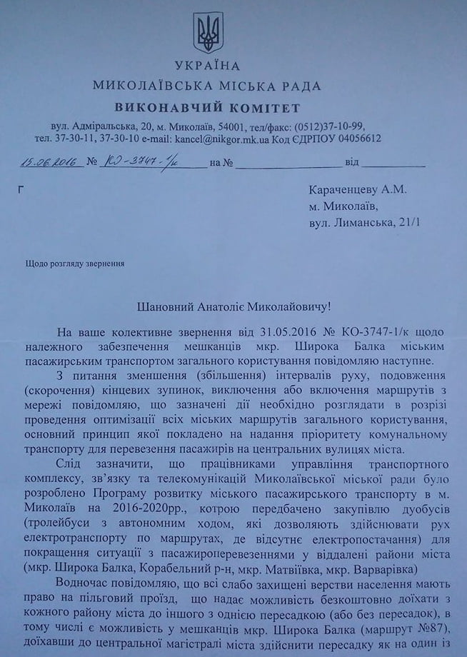 13507103_145010425920269_3988592358692086553_n