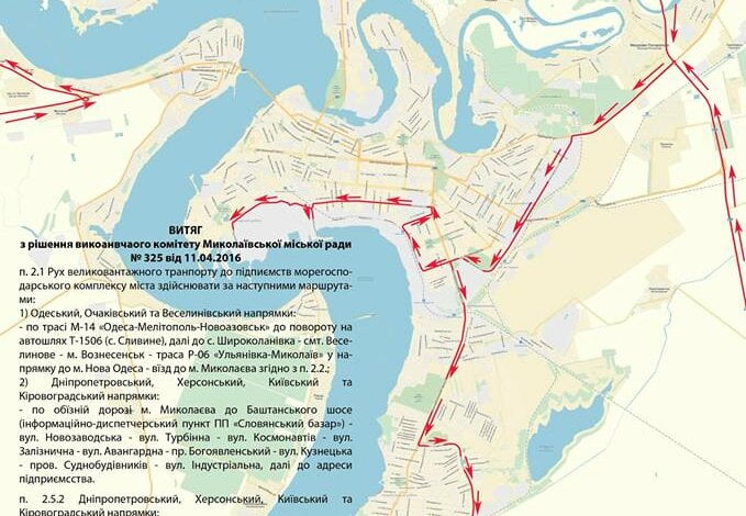 До уваги водіїв великовантажних транспортних засобів: схема проїзду по м.Миколаєву | Корабелов.ИНФО