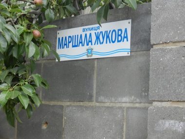 По улице Антонюка (бывшей ул. Жукова) укладывают асфальт | Корабелов.ИНФО image 6