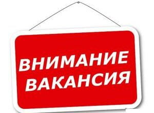 ВАКАНСИЯ: исполком ищет начальника управления по делам физической культуры и спорта Николаевского горсовета | Корабелов.ИНФО