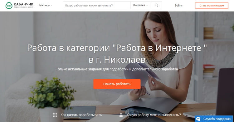 joxi_screenshot_1467199275851