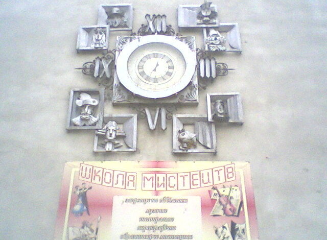 Дитячу школу мистецтв № 2, що у Корабельному районі, визнано атестованою з відзнакою, як і інші у Миколаєві | Корабелов.ИНФО