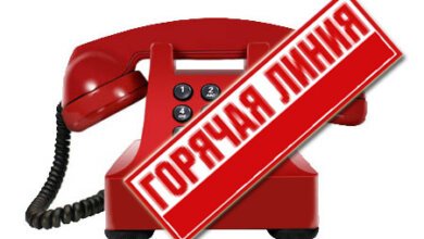 Департамент праці та соціального захисту населення нагадує про постійно діючі телефонні "гарячі лінії" | Корабелов.ИНФО