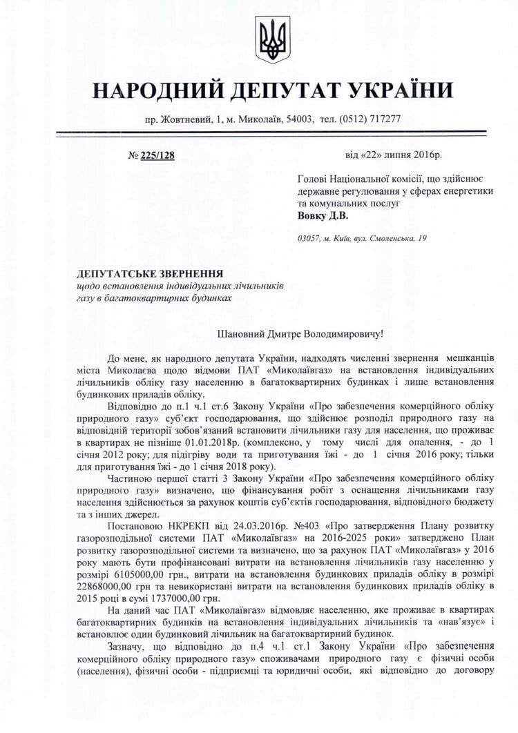 13840614_1126691630747042_1171105407_o