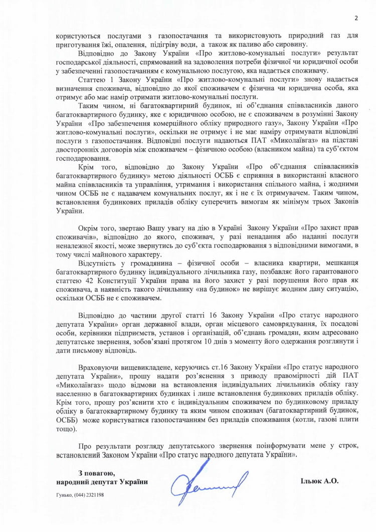 13844106_1126691637413708_1640659428_o