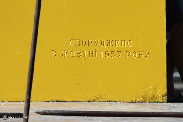 В Николаеве демонтируют постамент памятника Ленину | Корабелов.ИНФО image 11