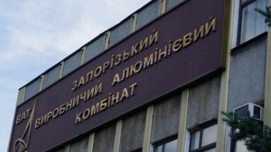 Відібраний у Дерипаски запорізький алюмінієвий комбінат відновлює виробництво | Корабелов.ИНФО image 1