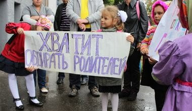 Вот бы в Николаеве так! В Днепре за поборы уволили 14 директоров учебных заведений | Корабелов.ИНФО