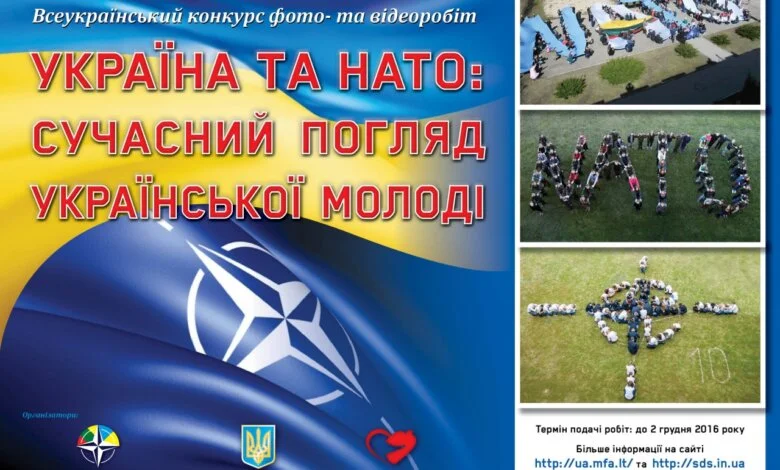 Оголошено конкурс фото- та відеоробіт “Україна та НАТО: сучасний погляд української молоді” | Корабелов.ИНФО