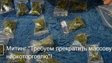 "Мы должны показать, что нам не все равно!" - николаевцев позвали на митинг против массовой наркоторговли | Корабелов.ИНФО