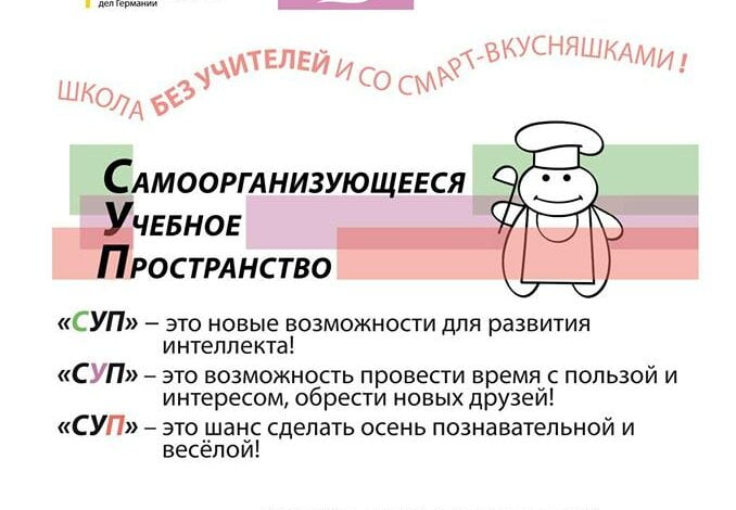 Любознательным подросткам! ВНИМАНИЕ!!! | Корабелов.ИНФО