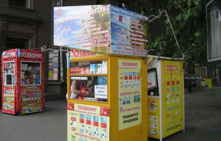 Сенкевич решил оставить по одной "позвонишке" на остановке, - советник мэра | Корабелов.ИНФО