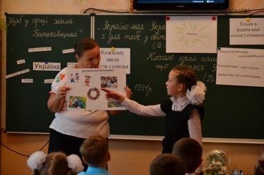 "Будь ласка, відпочинок залиште на потім". Як школи Корабельного району новий навчальний 2016/2017 рік почали | Корабелов.ИНФО image 2