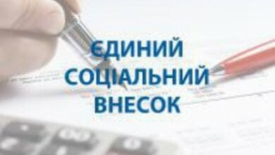 Роботодавці Інгульського та Корабельного  районів у серпні сплатили 24,9 млн. грн. ЄСВ | Корабелов.ИНФО