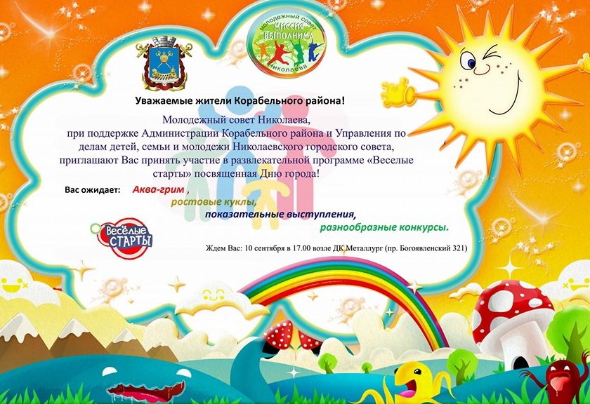 мама, папа, я - спортивная семья!