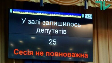 Сорвана сессия Николаевского облсовета: депутаты ушли с заседания, а общественники намерены требовать роспуска облсовета | Корабелов.ИНФО