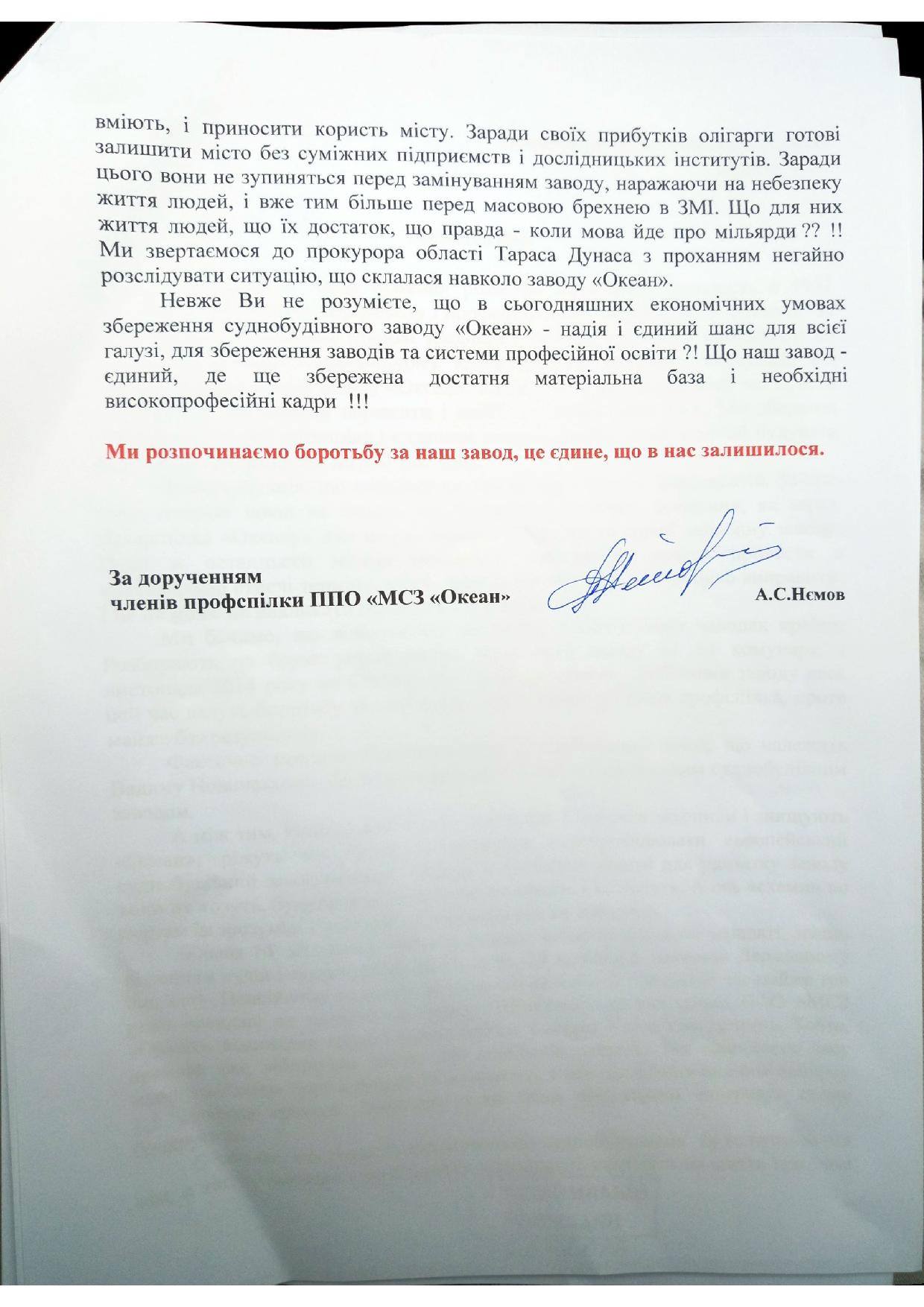 14315492_10154535460021950_1283976704_o