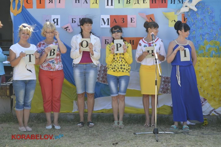 Неформатна затія шкільного колективу з Корабельного: виїзна педрада як крок до руйнації шаблонів та кліше (відео) | Корабелов.ИНФО image 4