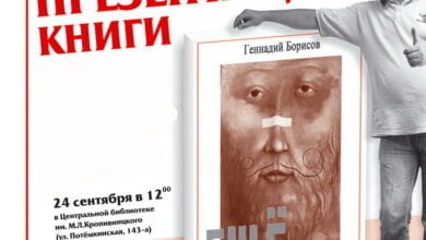 "Я люблю этот город". Писатель из Корабельного района Николаева презентует свою новую книгу | Корабелов.ИНФО