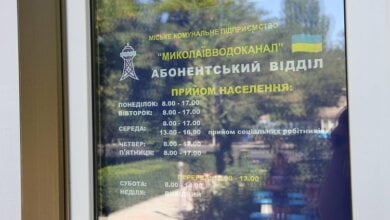В Корабельному відділенні МКП «Миколаївводоканал» тепер обслуговуватимуть і підприємців | Корабелов.ИНФО