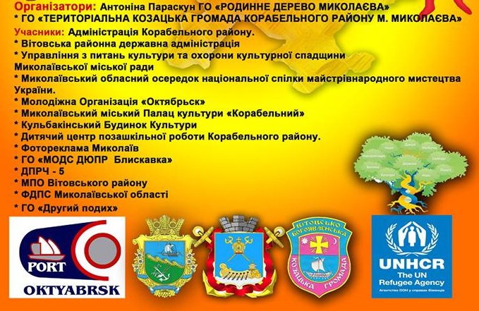 14470380_1670660756578226_3469789049984283904_n-1