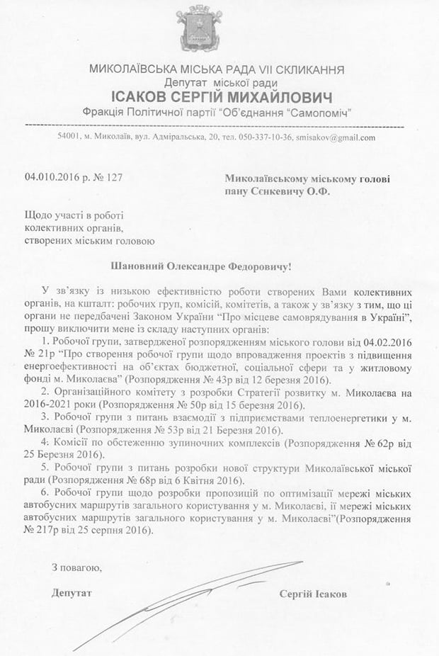 14470638_1230116433696635_5807629783165794823_n